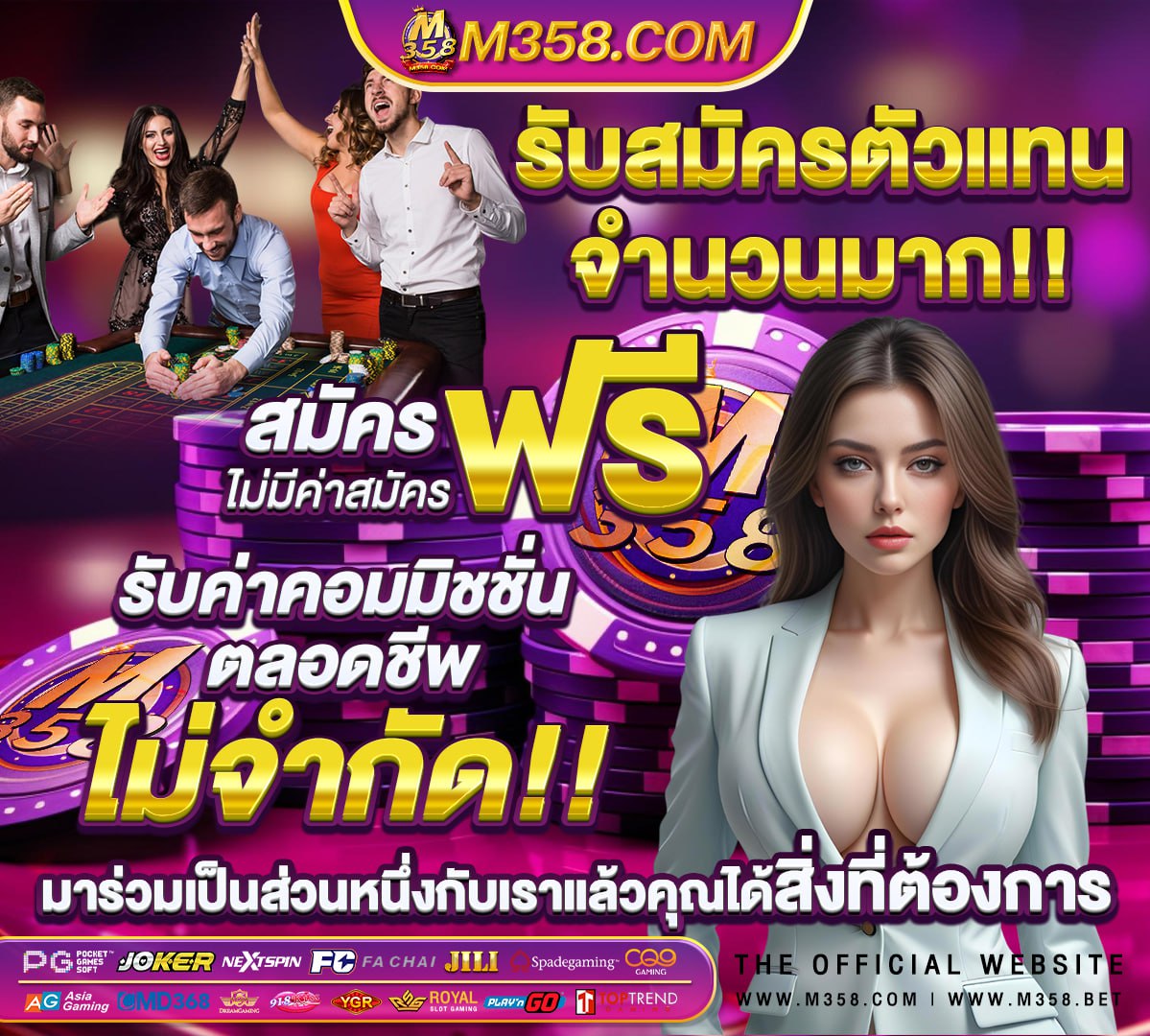 สล็อต เว็บ ใหญที่สุด pg superslot app